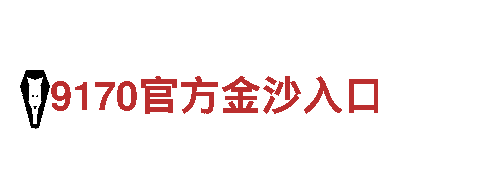 od体育赞助——高效能源发电企业